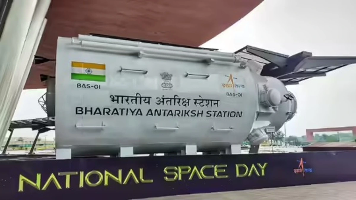 Bharat का पहला Space Station: ISRO ने दिखाया ‘Bharatiya Antariksh Station’ का पहला Model
