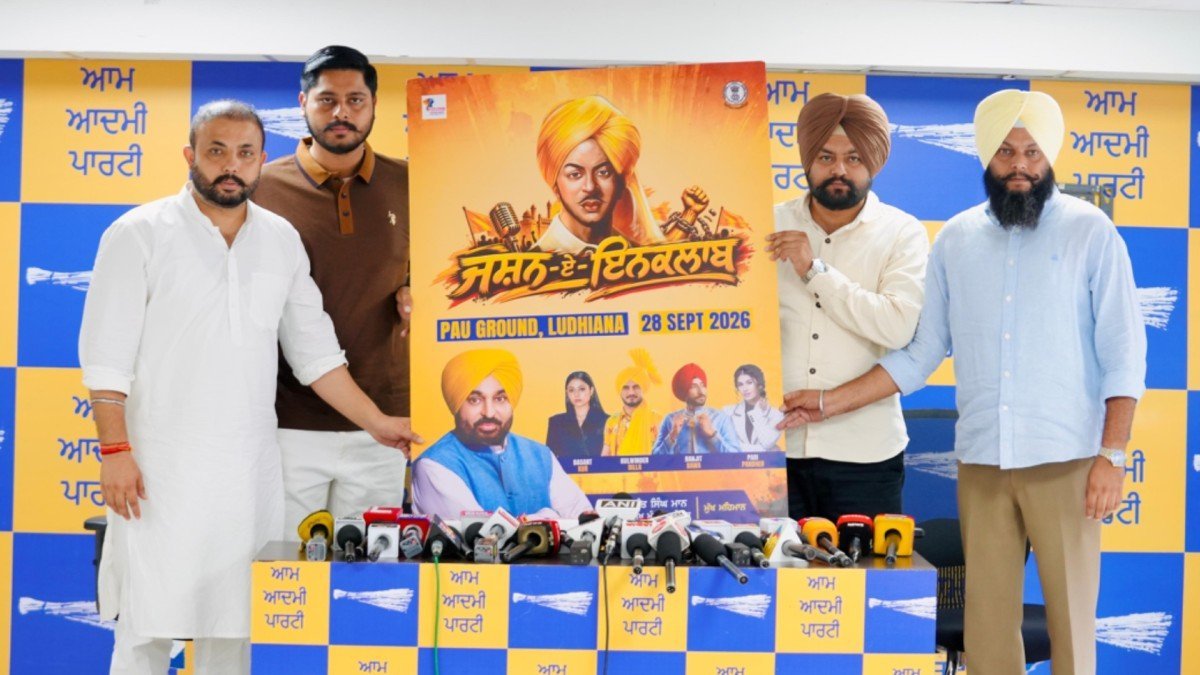 शहीद भगत सिंह के जन्मदिन पर पीएयू लुधियाना में 28 सितंबर को होगा विशाल कार्यक्रम ‘जश्न-ए-इंकलाब’: परमिंदर सिंह गोल्डी